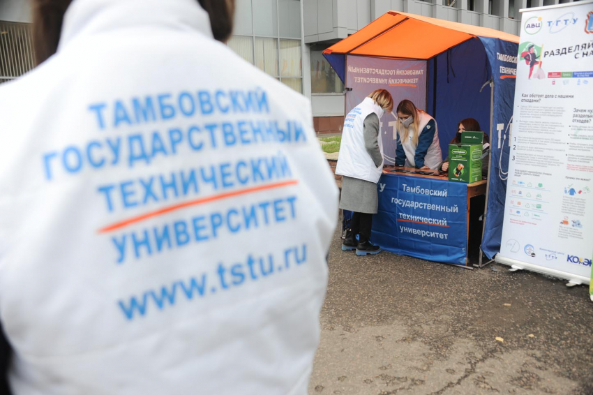Волонтёры ТГТУ собрали старые электроприборы для переработки на Тамбовском экологическом комбинате