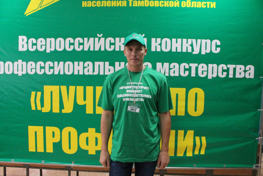 Лучший тракторист России живет в Тамбовской области