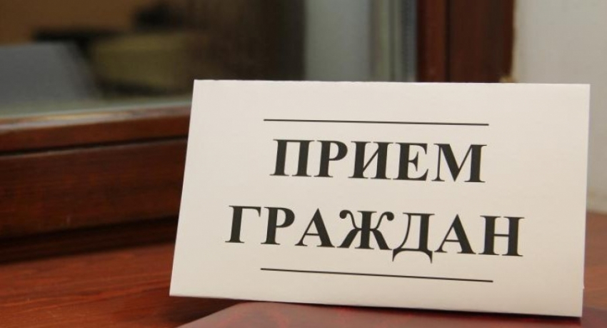 Сотрудники Генеральной прокуратуры РФ организуют для тамбовчан личный приём