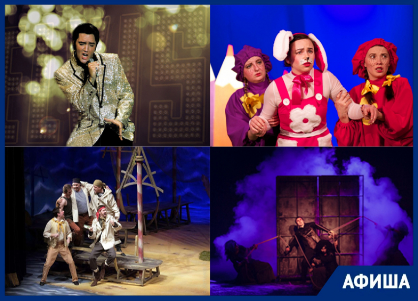 Рок-н-ролл в Пушкинской библиотеке и традиционные спектакли: куда сходить тамбовчанам отдохнуть