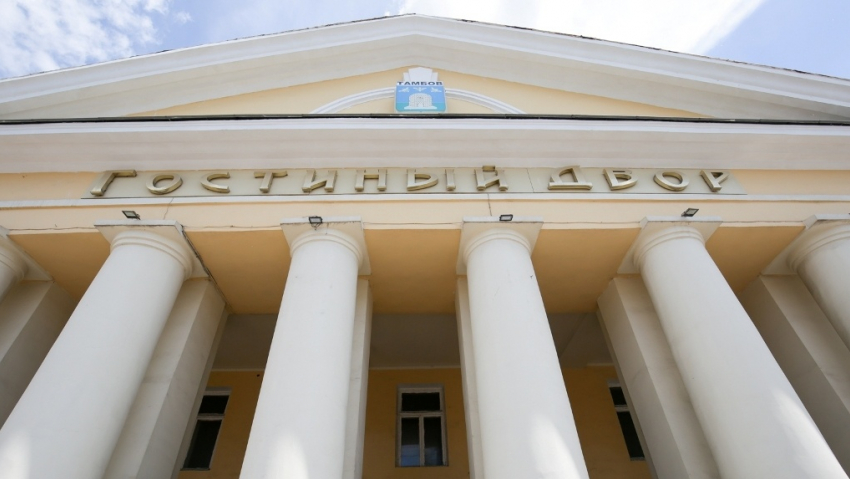 Фасад тамбовского «Гостиного двора» отремонтируют к 15 мая