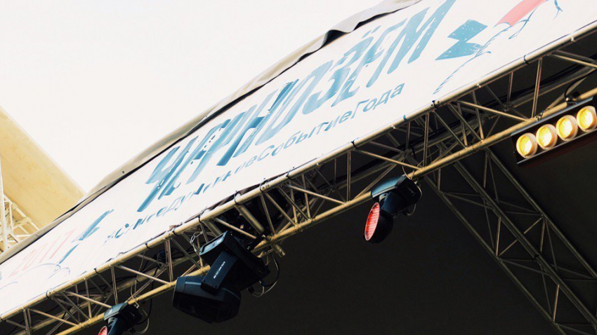 Билеты на «Чернозем» скоро подорожают! Спешите купить! 