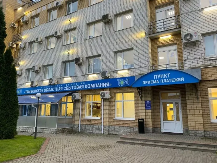 Более 38 тысяч «умных» электросчётчиков установили в Тамбовской области