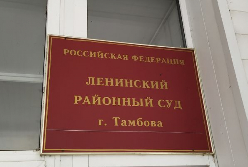 Ленинский районный суд г краснодара сайт