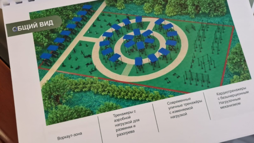«Самый сильный человек России» анонсировал появление «народного» фитнес-парка в Тамбове
