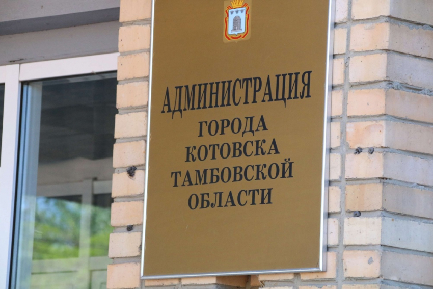Кассационный суд определил мэрии Котовска вернуть Фонду реформирования ЖКХ более 100 миллионов за котельные 