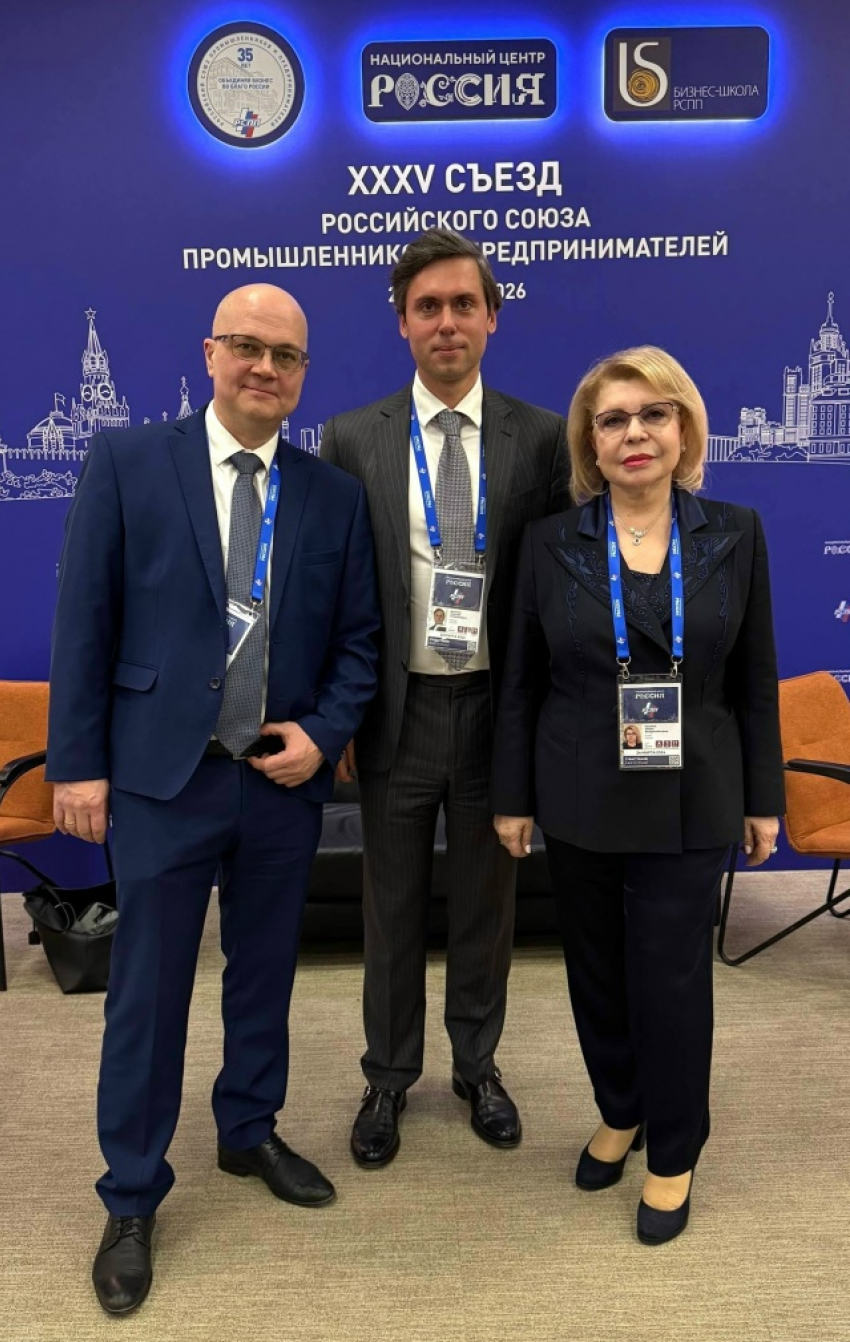 Тамбовские промышленники приняли участие в съезде Российского союза промышленников и предпринимателей