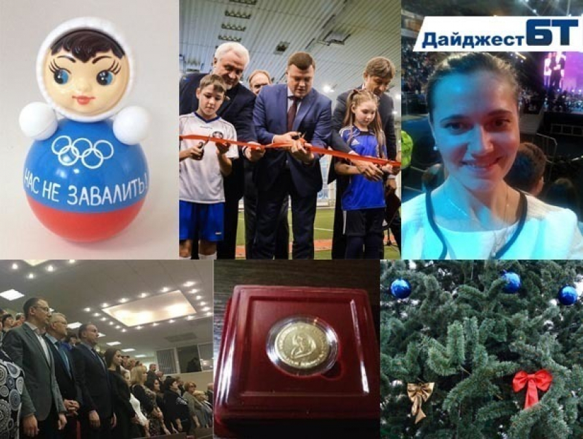 Президент, олимпийцы, «Единая Россия» - главные темы уходящей недели «по-тамбовски» 