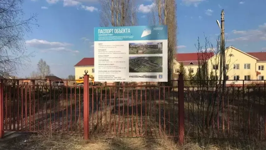 В Тамбове под домашний арест отправили строителя «Серебряной долины»