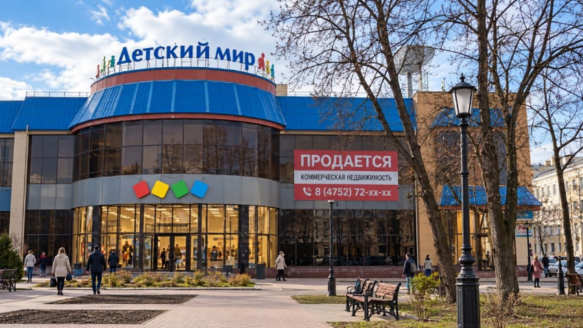 «Детский мир» в центре Тамбова не могут продать уже два с половиной года