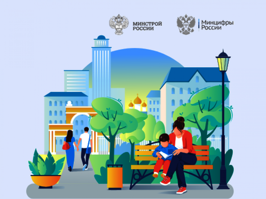 Жители Тамбовщины выберут парки и скверы для реновации в 2027 году