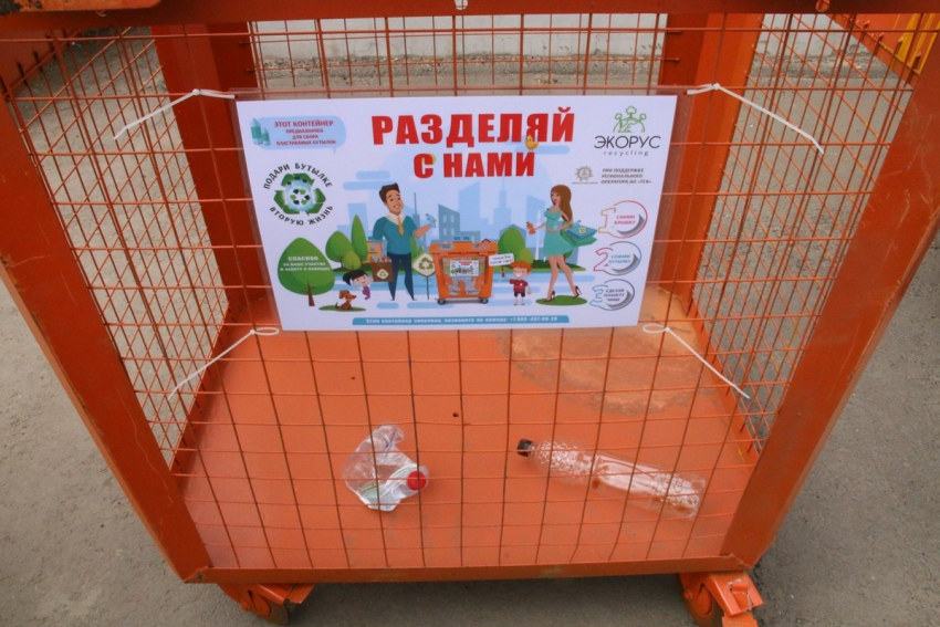 "Тамбовская сетевая компания» начала раздельный сбор мусора в Тамбове