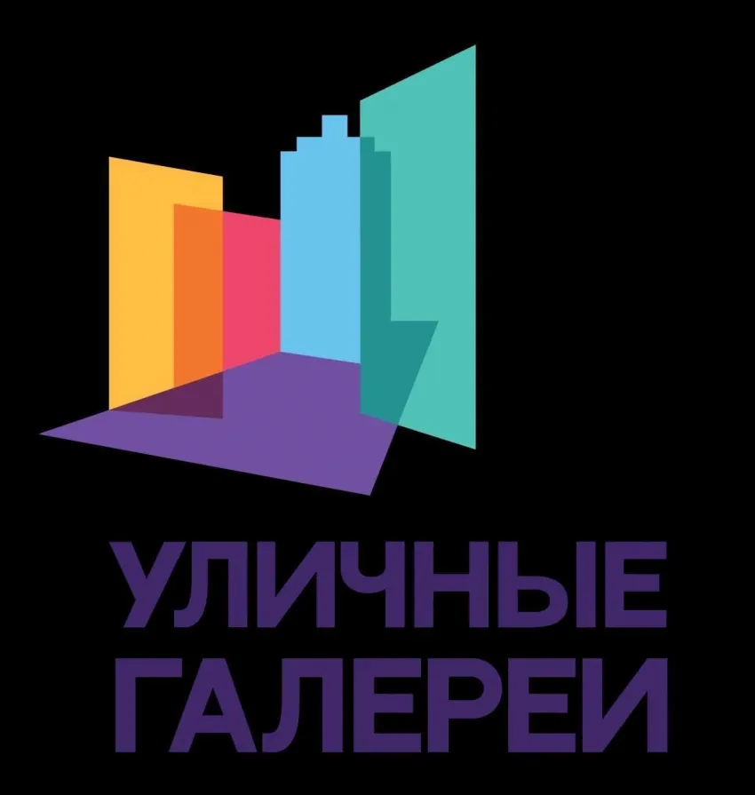 В Тамбове проведут первый в России мурал-фестиваль с известными уличным художниками