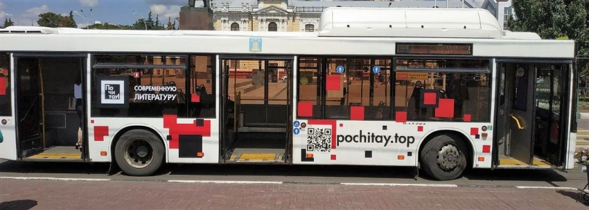 По маршруту №1 общественного транспорта в Тамбове стал ходить первый в России «литературный автобус"