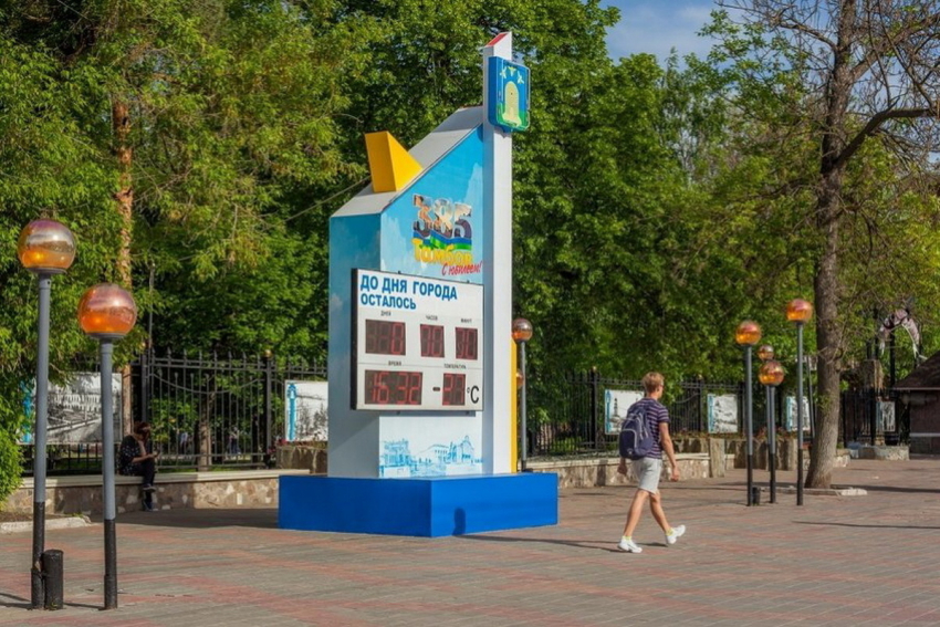 Стела городского Парка культуры  начала отсчёт времени до Дня города
