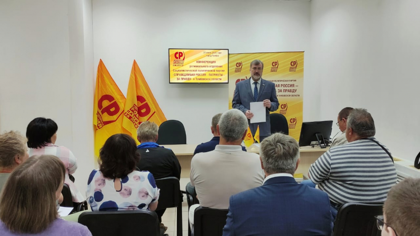 Павел Плотников снова выдвинут кандидатом на выборы главы Тамбовской области