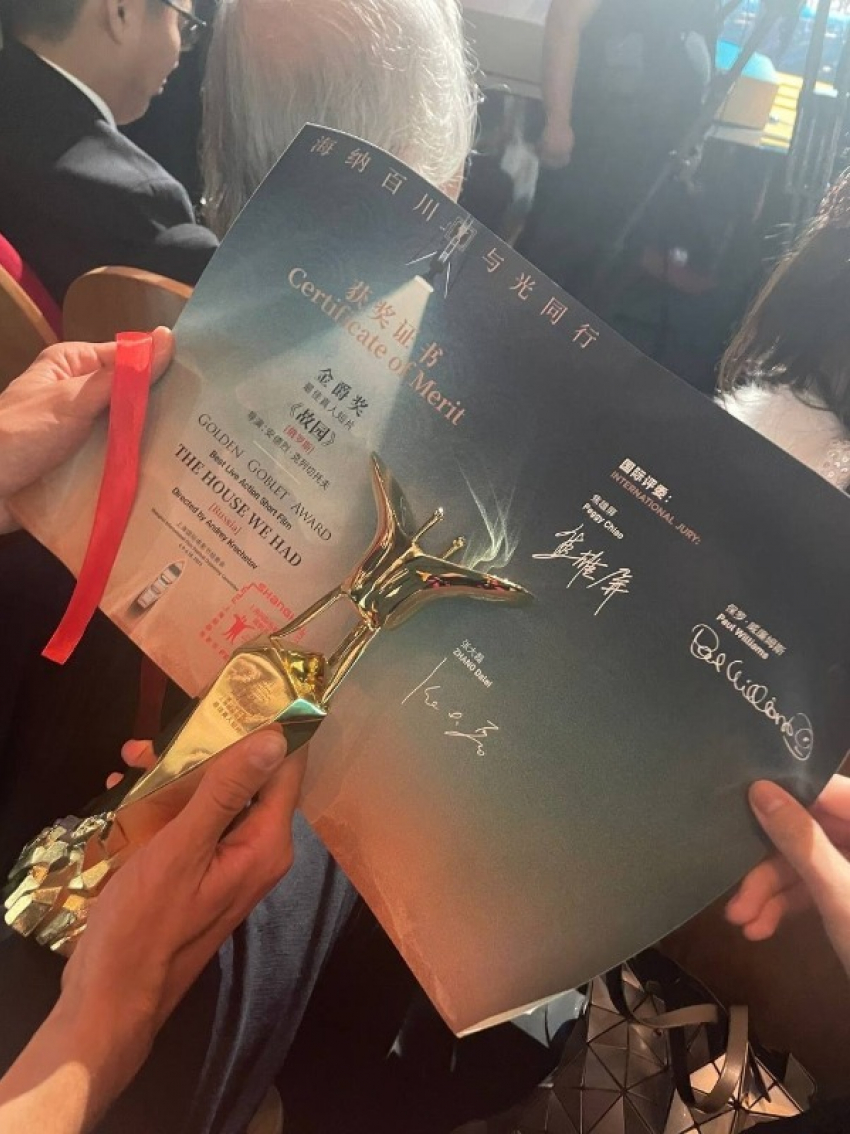 История парня из Тамбова получила главный приз на Международном  кинофестивале в Шанхае