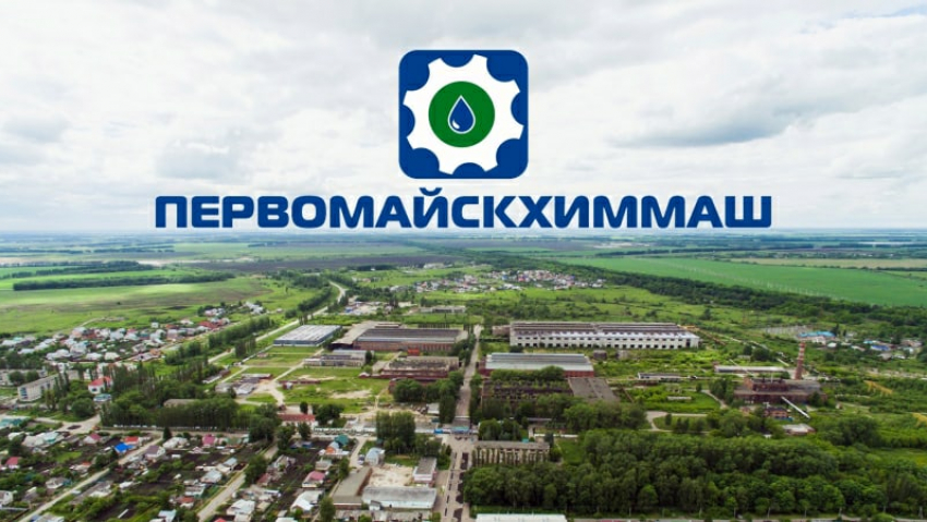 «Первомайскхиммаш» должен работникам более 25 миллионов рублей
