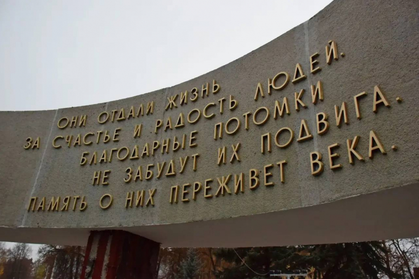 В Тамбове завершили масштабную реставрацию мемориала «Вечная слава» с Вечным огнём 