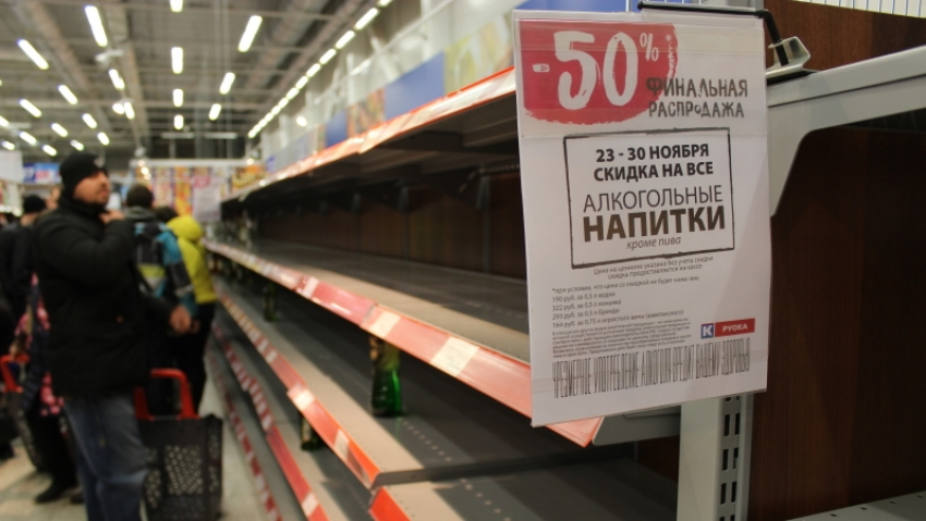 Тамбовчане обсуждают законопроект о запрете скидок на алкоголь, внесенный в Госдуму