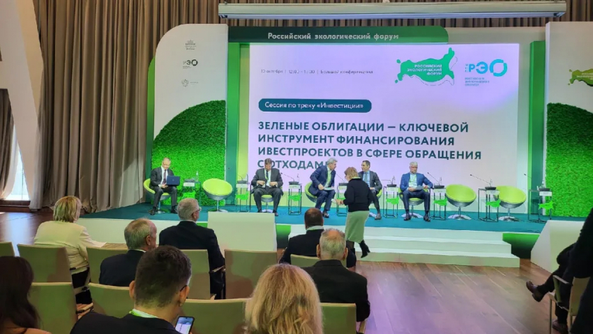 «Тамбовская сетевая компания» принимает участие в Российском экологическом форуме
