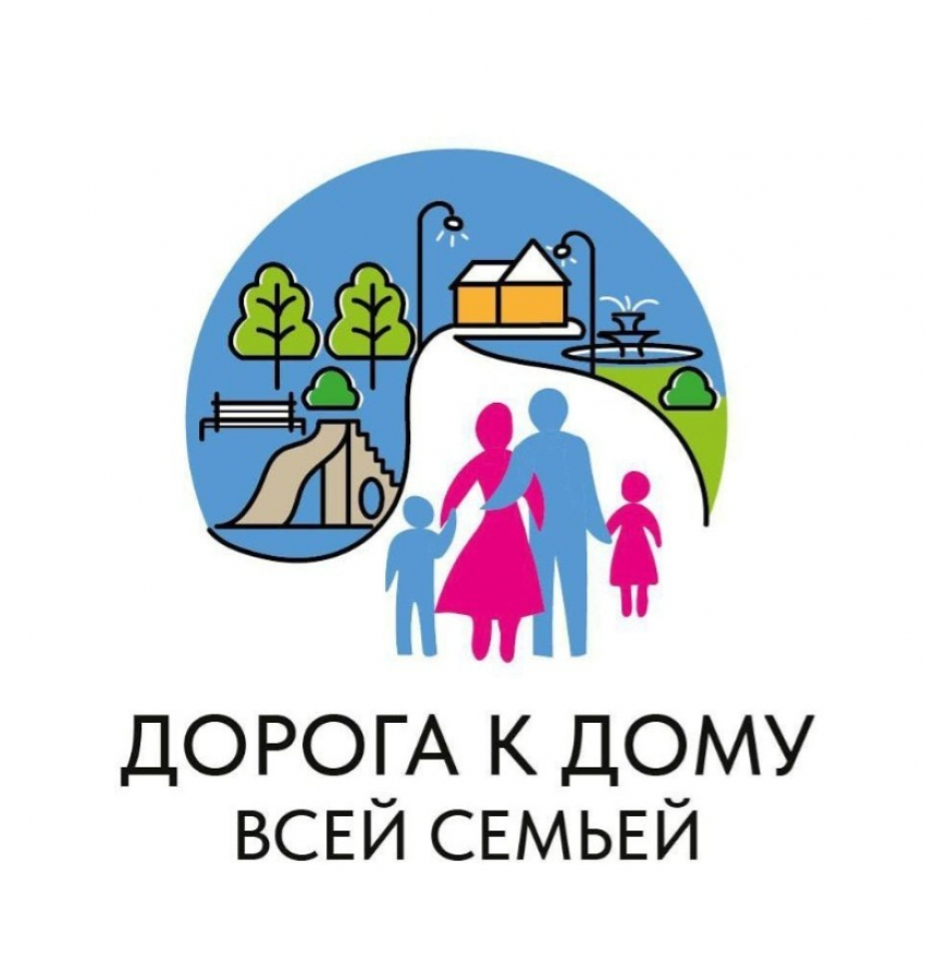В Тамбовской области будут строить «Дорогу к дому» для всех семей