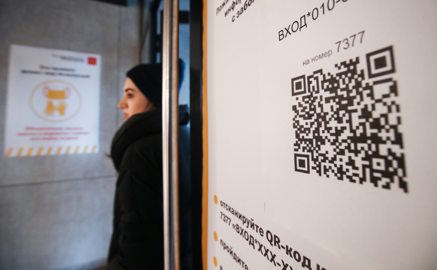 Облдума снова одобрила закон о применении QR-кодов в общественных местах