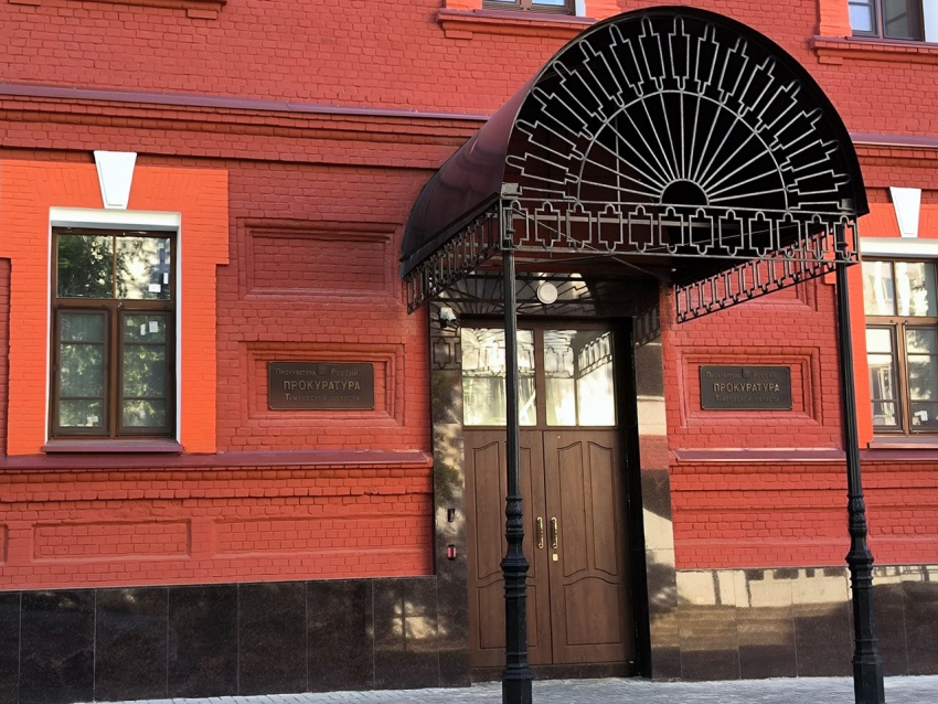 Прокуратура Тамбовской области добилась возврата средств за неисполнение муниципального контракта