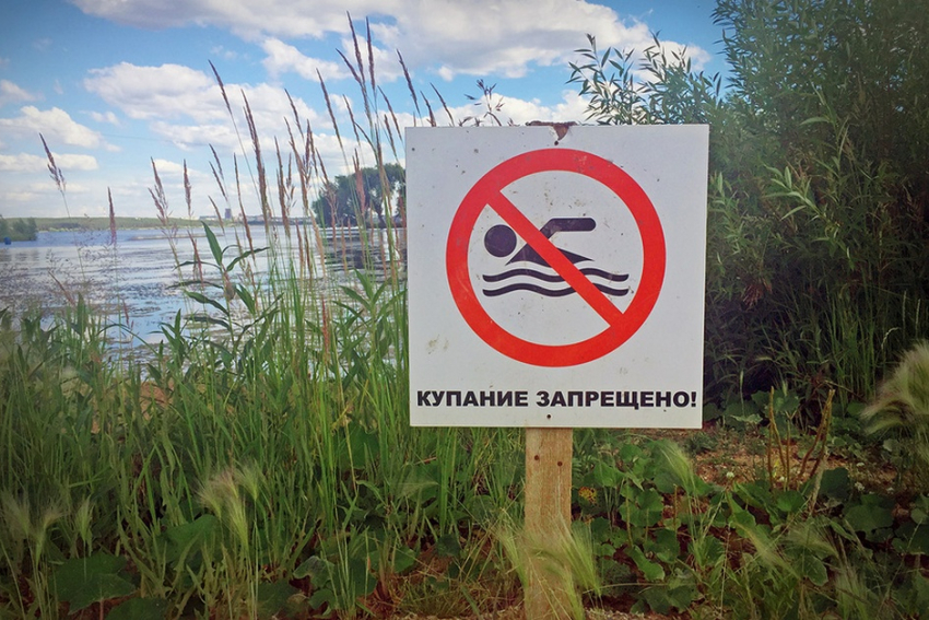 Роспотребнадзор обновил список запрещённых для купания пляжей региона