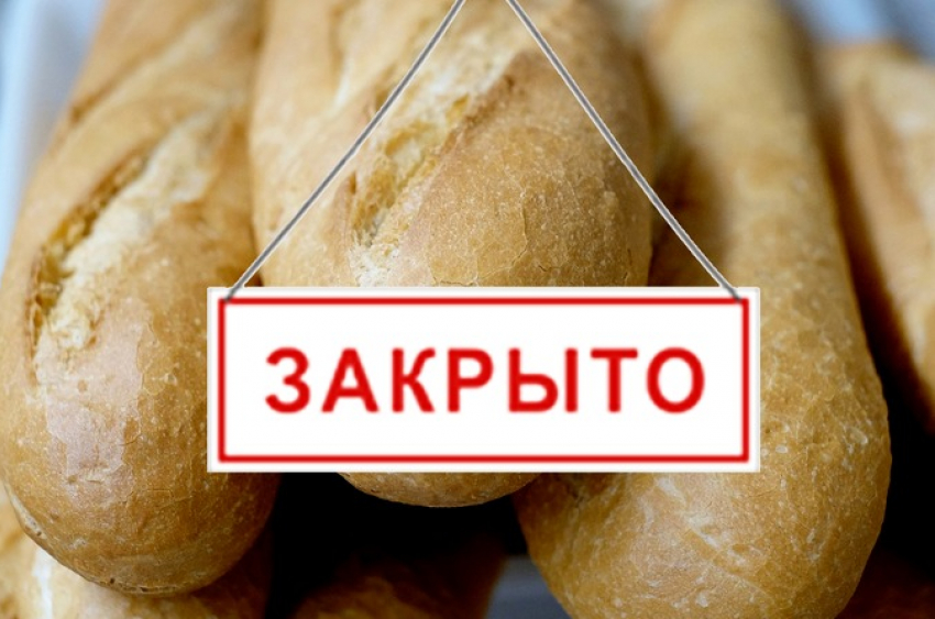 "Мичуринский хлебозавод» признан банкротом