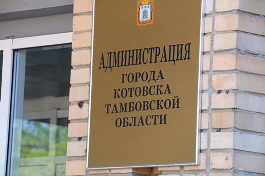 Моноколесо заглохло: в Котовске снова не состоялся конкурс по выбору главы города