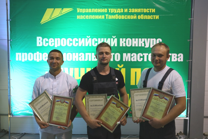 Стало известно, кто в Тамбовской области лучший пивовар