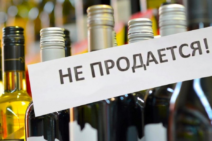 В Тамбовской области 9 мая не будут продавать алкоголь в магазинах