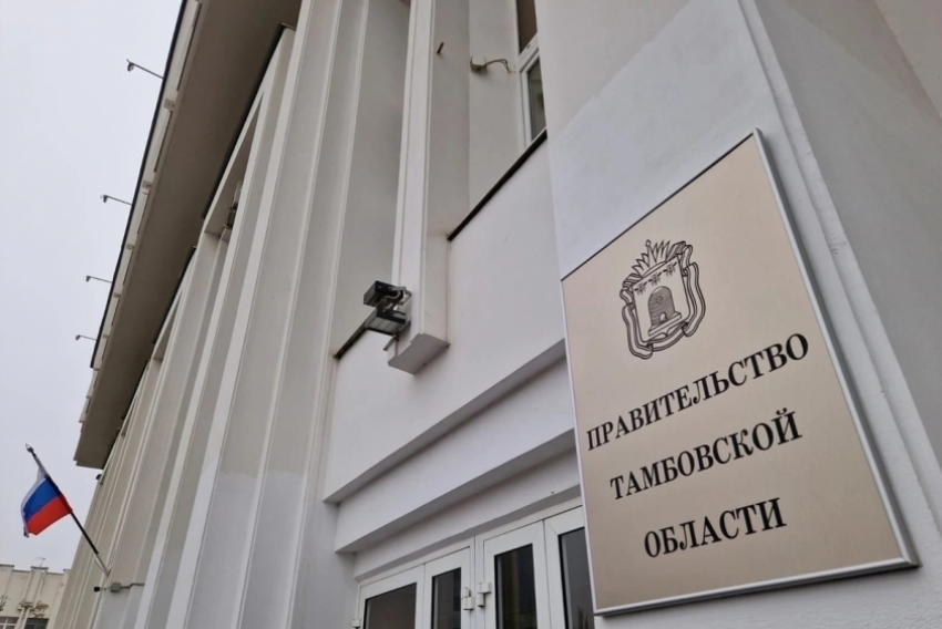 У одного из департаментов правительства Тамбовской области появился новый руководитель