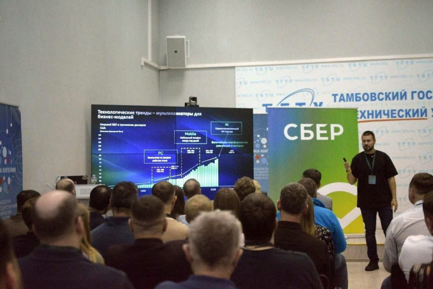 В Тамбове показали, как искусственный интеллект входит в российский бизнес