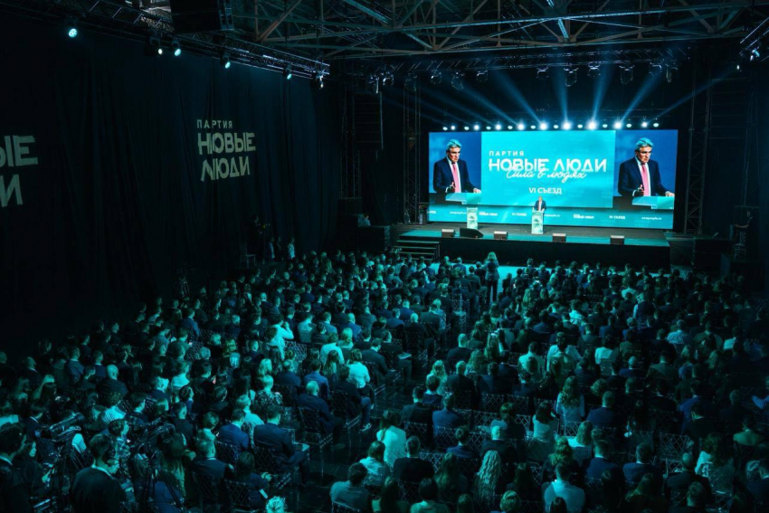 Партия «Новые люди» признана самой эффективной оппозиционной силой в России