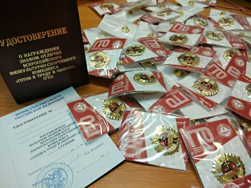 Долгожданные знаки ГТО пришли в Тамбовскую область