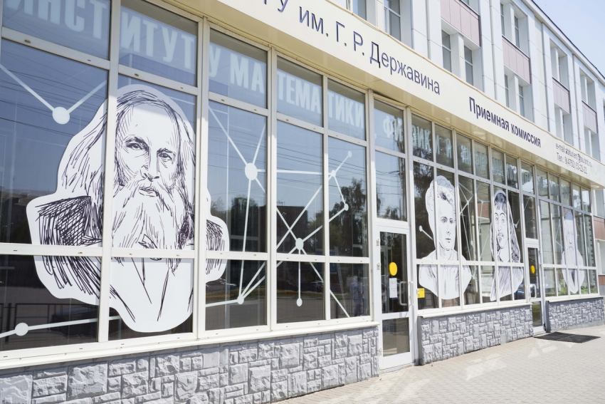 Фасад корпуса ТГУ на Комсомольской площади украсили портретами учёных