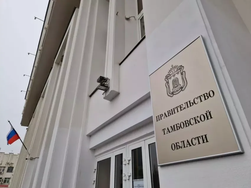 В Тамбовской области назначили двух новых вице-губернаторов