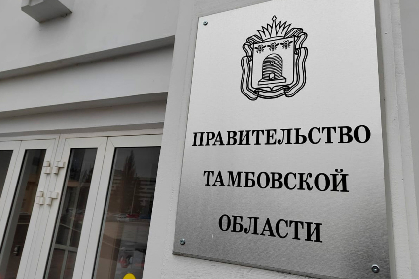 Тамбовская область освобождена от долгов на сумму почти 4 млрд рублей 