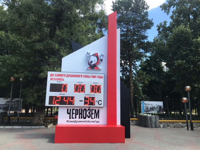 3 июля стела в центре Тамбова начнёт отсчёт до выборов губернатора