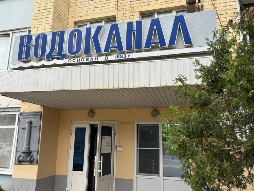 В «РКС-Тамбов» назначили новое руководство 