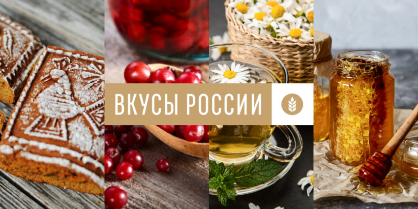 На «Вкусы России» от региона отправятся сыр, икра и мёд