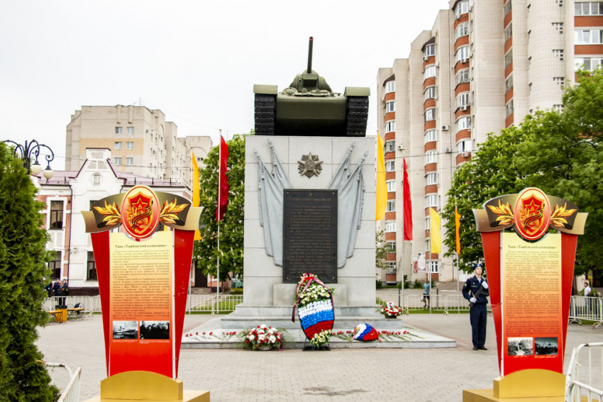Тамбовчане назвали сквер возле танка «Патриотом» 