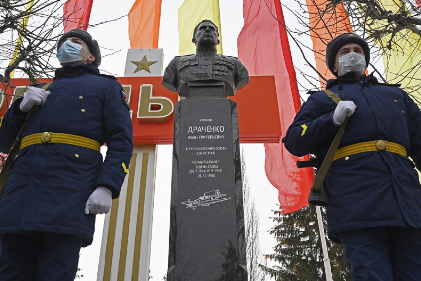 В Тамбове открыли памятник советскому лётчику-штурмовику Ивану Драченко