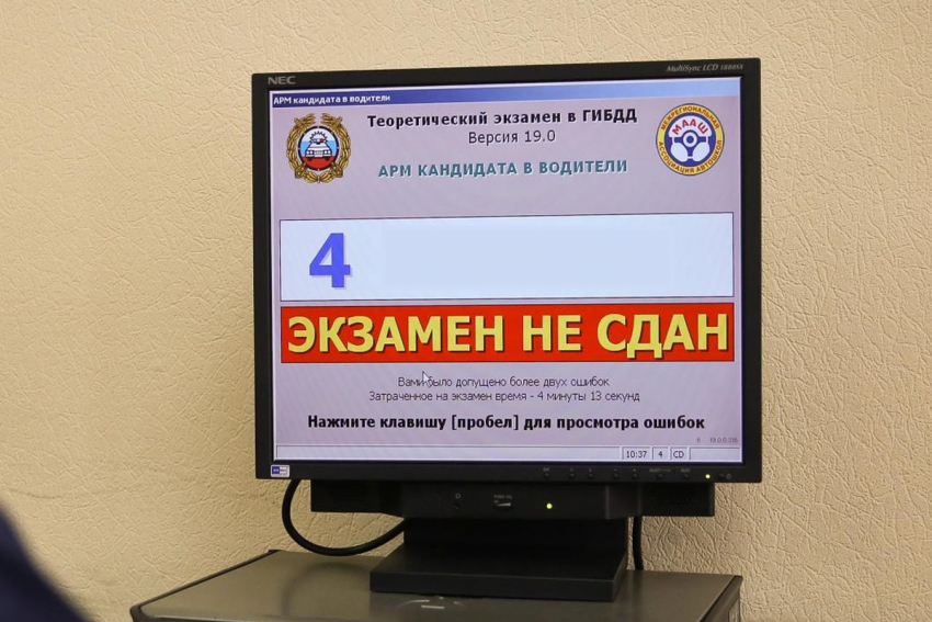 Житель Моршанского района хотел «купить» экзамен в ГИБДД