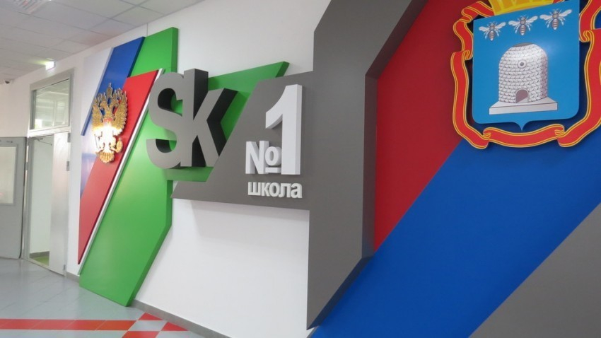 У школы «Сколково» появится двойник   