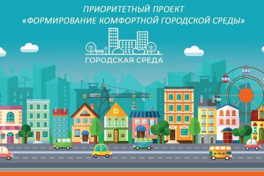 Благоустройство дворов и территорий в Тамбове в следующем году обойдётся в 156 миллионов рублей