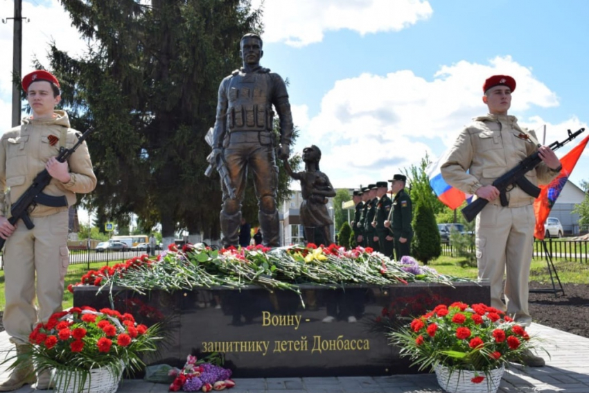 Памятник «Защитнику детей Донбасса» открыли в Инжавино