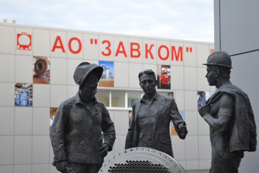 Бывший директор «Завкома» понесёт наказание за мошенничество на 31 млн рублей